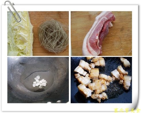 白菜猪肉炖粉条菜谱图解