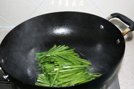 韭菜炒黑木耳的简单做法