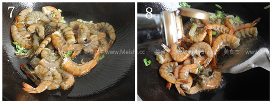 南瓜炖海虾的简单做法