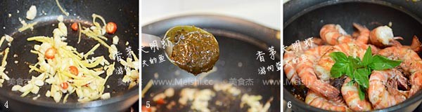 香茅大明虾菜谱图解