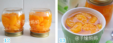 橘子糖水罐头菜谱图解