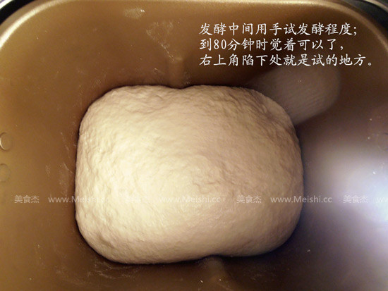 米浆面包的简单做法
