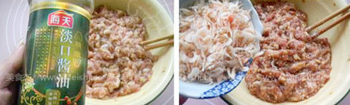 韭菜柳叶蒸饺的家常做法